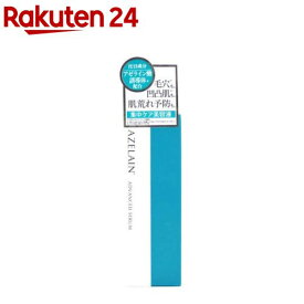 AZ アドバンスド セラム(30ml)
