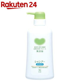 カウブランド 無添加シャンプー さらさら ポンプ付(500ml)【カウブランド】