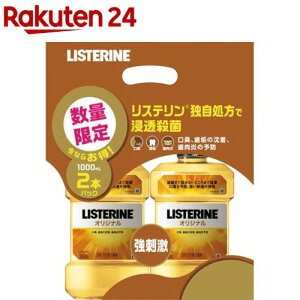 ��p���X�e���� �I���W�i��(1000ml*2��)�yq9y�z�yLISTERINE(���X�e����)�z[�}�E�X�E�H�b�V�� ���L�P�A �q�� ����t]