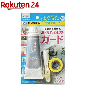 Z_C ܃LC CgO[ P100ml EɂK[h hJrܓ(100ml)yZ_Cz