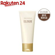 エリクシールシュペリエル メーククレンジングジェル N メイク落とし(140g)【エリクシール(ELIXIR)】[ジ…