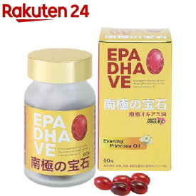 南極の宝石(60粒)