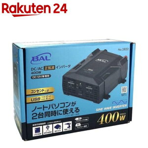 勴Y DC^ACgCo[^400W 2822(1)