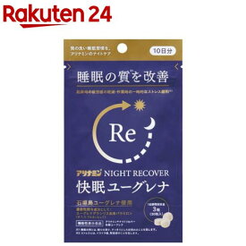 アリナミン ナイトリカバー 快眠ユーグレナ(30粒入)