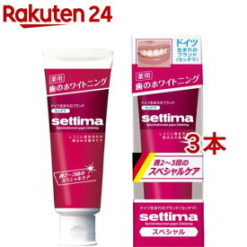 セッチマ ハミガキ スペシャル(80g*3本セット)【セッチマ】[歯磨き粉 口臭 タバコ ホワイトニング 美白]