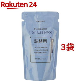 ちふれ 薬用育毛エッセンス 詰替用 MC-II(200ml*3袋セット)【ちふれ】