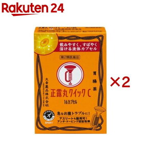 【第2類医薬品】正露丸 クイックC(16カプセル×2セット)【正露丸】