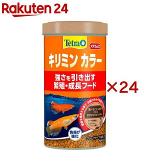 eg L~ J[(130g×24Zbg)yTetra(eg)z