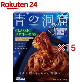 青の洞窟 CLASSICボロネーゼ 95(140g×15セット)【青の洞窟】