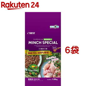 サンライズ　ミンチスペシャル 小型犬 13歳以上 緑黄色野菜入り(1.08kg*6コセット)【ミンチスペシャル】[ドッグフード]