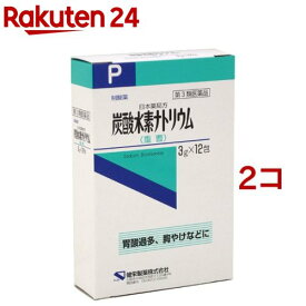 【第3類医薬品】炭酸水素ナトリウム(3g*12包入*2コセット)【ケンエー】