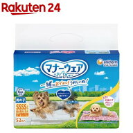 マナーウェア 男の子用 SSSS トラッドテイスト 犬用 おむつ ユニチャーム(52枚入)【マナーウエア】