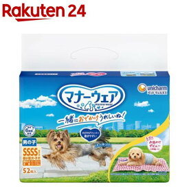 マナーウェア 男の子用 SSSS トラッドテイスト 犬用 おむつ ユニチャーム(52枚入)【マナーウエア】