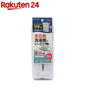 SPL Sp lbg 悯  }`t  48×55×14cm(1)yTOWA(aY)z