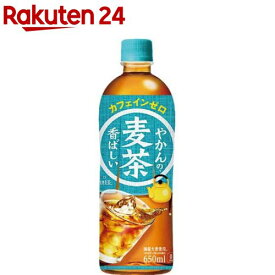 やかんの麦茶 FROM 爽健美茶 PET(650ml*24本)【やかんの麦茶】[お茶]