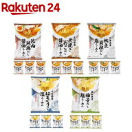 【企画品】だし麺売れ筋5種アソート(20食入)