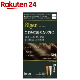 ビゲン リピカラー 6N やや暗めの自然なブラウン(1セット)【ビゲン】