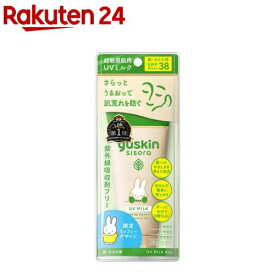 ユースキンシソラUVミルク(80g)