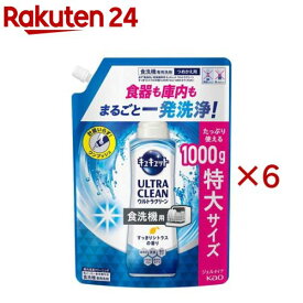 食器洗い乾燥機専用 キュキュット クリア除菌 ジェルタイプ すっきりシトラス 詰替(1000g×6セット)【キュキュット】