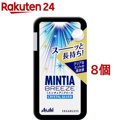 楽天市場 ミンティア ブリーズ クリスタルシルバー 30粒 8コ Mintia ミンティア 楽天24