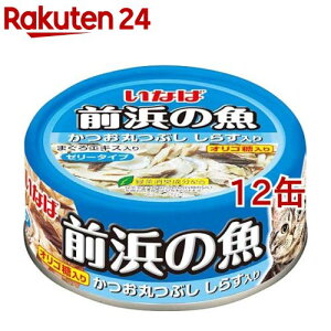 Ȃ Ol̋ۂԂ炷(115g*12RZbg)yOl̋z[Lbgt[h]