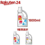 【1種類を選べる】泡ミューズ つめかえ用(1800ml)【ミューズ】