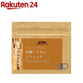 エヌ・ハーベスト 有機シナモンスティック(15g)【N・HARVEST(エヌ・ハーベスト)】