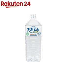 天然名水 出羽三山の水(2L×6本入)[ミネラルウォーター キャップシュリンク 軟水 衛生]