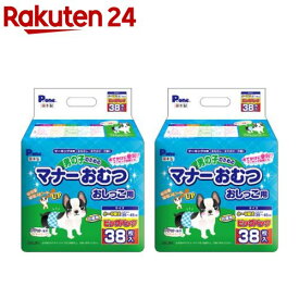 P・ワン 通販用 男の子のためのマナーおむつ おしっこ用 小～中型犬用(38枚入*2個)【P・ワン(P・one)】