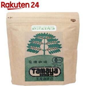 ʉX L@R[q[ JtFCXuh([)(100g)yʉXz