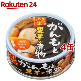 ふる里 がんもと里芋の煮物(70g*4缶セット)【ホテイフーズ】