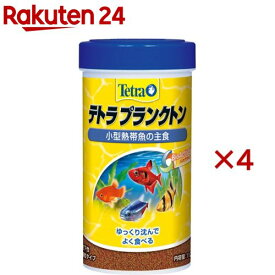 テトラ プランクトン(112g×4セット)【Tetra(テトラ)】