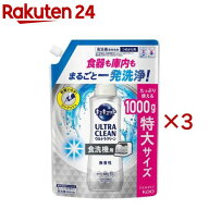 食器洗い乾燥機専用 キュキュットクリア除菌 ジェルタイプ 無香性 つめかえ用(1000g×3セット)【キュキュ…