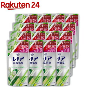 レノア 本格消臭 フレッシュグリーンの香り つめかえ用(450ml*16コセット)【tki04】【StampgrpA】【レノア】[柔軟剤 花粉吸着防止]