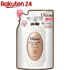 ダイアン パーフェクトビューティ― シャンプー エクストラシャイン 詰替(330ml)【ダイアン パーフェクトビューティー】