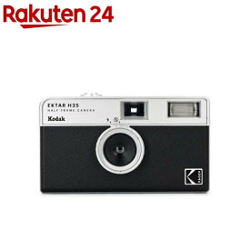 Kodak EKTAR H35 フィルムカメラ ハーフフレーム ブラック(1台)【KODAK】
