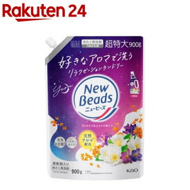 ニュービーズ ジャスミン＆ムスクの香り つめかえ用(900g)【ニュービーズ】