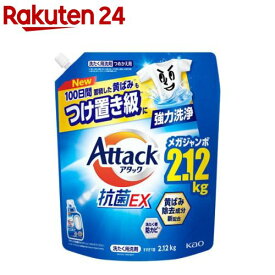 アタック抗菌EX つめかえ用(2120g)【アタック】