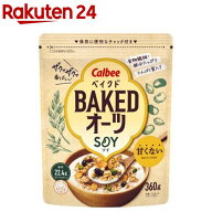ベイクドオーツSOY(360g)
