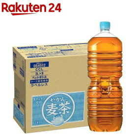 やかんの麦茶 from 爽健美茶(2L×8本)【爽健美茶】