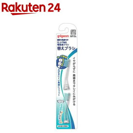 仕上げ専用 電動歯ブラシ 替えブラシ 1才6ヵ月頃〜(1個)