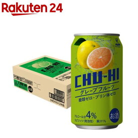 神戸居留地 チューハイ グレープフルーツ 糖類ゼロ プリン体ゼロ 缶(340ml×24本入)【神戸居留地】