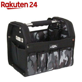 藤原産業 SK11 ツールキャリーバッグ S ETC-OP-S-CGRY カモフラージュグレー(1個)【SK11】[出張メンテナンス 工具箱 工具入れ 軽量 電設 工事]