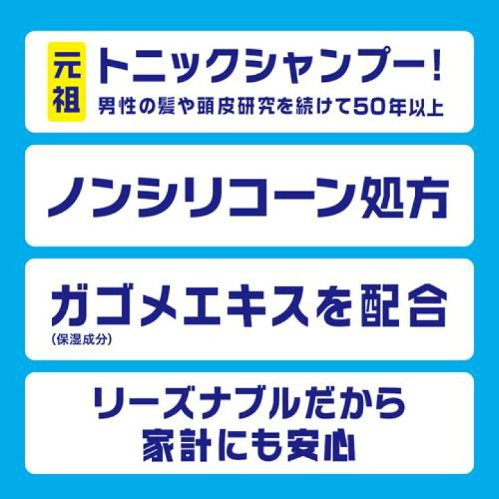 楽天市場】サンスター トニック 爽快頭皮ケアシャンプー リンスイン詰替え用(340ml*3袋セット)【サンスタートニック】 : 楽天24 楽天市場】サンスター トニック 爽快頭皮ケアシャンプー リンスイン詰替え用(340ml*3袋セット)【サンスタートニック】 : 楽天24