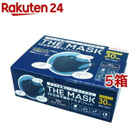 THE MASK 3D立体不織布 ブラック レギュラー(30枚入*5箱セット)【日本マスク】