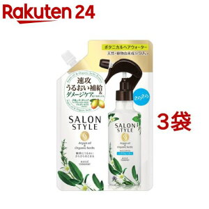 TX^C {^jJ g[ggwAEH[^[ 炳 l(450ml*3܃Zbg)yTX^C(SALON STYLE)z