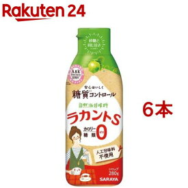 ラカントS シロップ(280g*6本セット)【ラカント S(ラカントエス)】[甘味料 低カロリー エリスリトール 糖質制限]