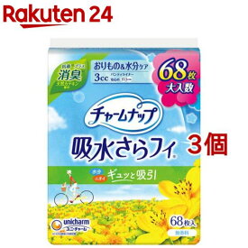 チャームナップ 吸水さらフィ 消臭 羽なし 3cc 17.5cm(おりもの＆水分ケア)(68個入*3個セット)【チャームナップ軽度】