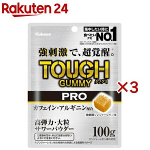 y󂠂z^tO~PRO JtFCWW[(100g×3Zbg)