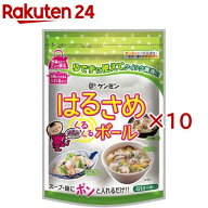 はるさめくるくるボール(48g×10セット)